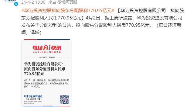 半岛中国体育官方网站下载地址截图3